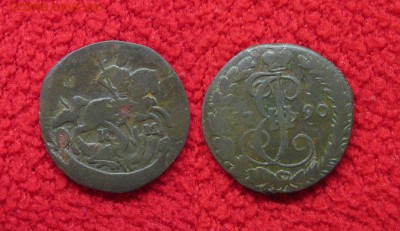 Денга 1790 КМ до 06.03.18 - 1790_ДенгаКМ-250