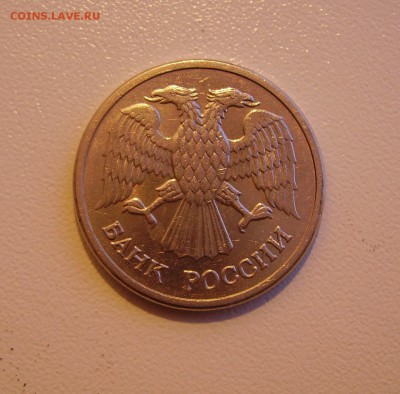 10 РУБЛЕЙ 1992 ММД МАГНИТНАЯ до 10.03.18 22.00 - 3.JPG
