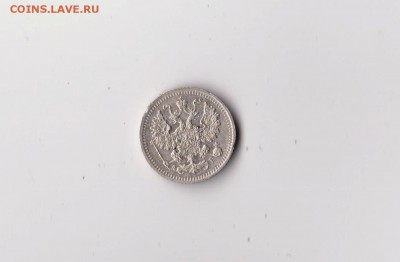 5 копеекъ 1892 года СПБ АГ до 07.03 в 22-30 - 017