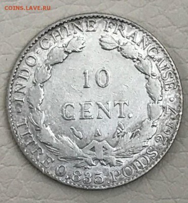 Французский Индокитай. 10 центов 1899 год. До 09.03.18 - _20180304_181432.JPG