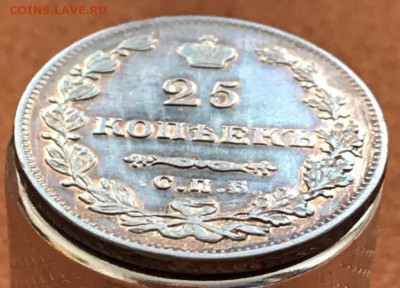 25 копеек 1827 год. До 09.03.18 - _20180203_125105.JPG