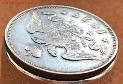 25 копеек 1827 год. До 09.03.18 - _20180203_125122.JPG