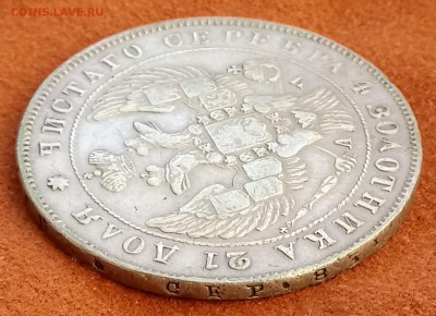Рубль 1843 год. С 200    До 09.03.18 - _20180221_220632.JPG