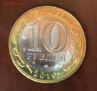 10₽ ЯНАО Короткий UNC до06.03.18 в 22:15 - B6890911-8C0E-4C9E-9746-A90677EDCC23