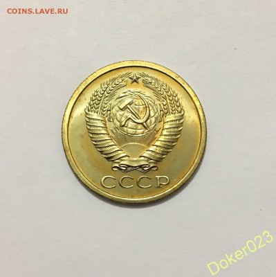 5 копеек 1965 год. UNC !! короткий аук  до 05.03 - 77207611 (1)