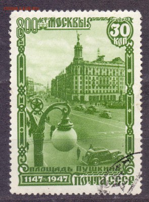 СССР, Площадь Пушкина, 1947г, 06.03.18 22:00 МСК - ссср москва 1947