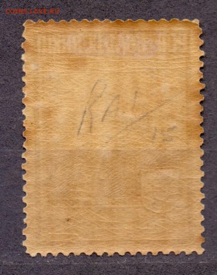 Мозамбик, маркиз Помбал, 1925г, до 06.03.18 22:00 МСК - мозамбик маркиз2