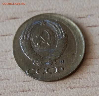 Помощь в оценке монетных браков - 1к 1991 Л - 2