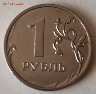 Помощь в оценке монетных браков - 1р 2012 (наклеп) - 2