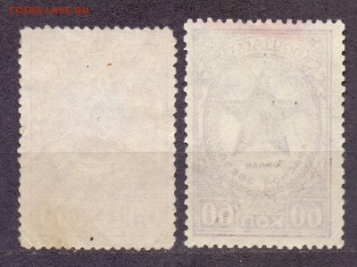 СССР, ордена, гашеные, до 06.03.18 22:00 МСК - СССР ордена2