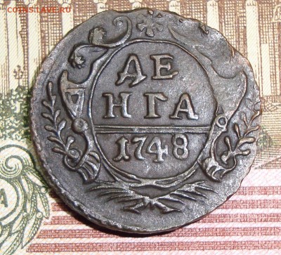 Деньга 1748 и 1749. Оценка, спрос. - DSC08252.JPG