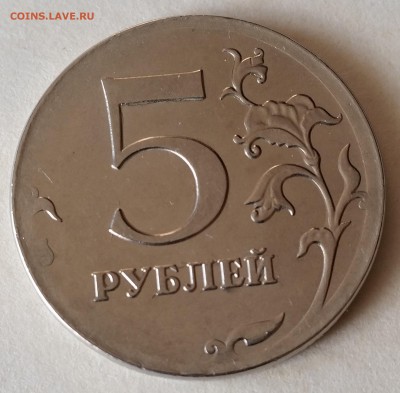 смещение оттиска - 5р 2012 (нет канта) - 2