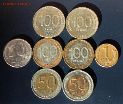 50 и 100 рублей 1992 ММД и ЛМД + бонусы 10.03.2018 в 22.00 - IMG_6533.JPG