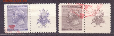 Рейх Богемия и Моравия Антонин Дворжак до 06.03.18 22:00 МСК - бим дворак