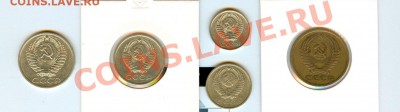 5,10,15,20,50 копеек 1967 на оценку - сканирование0017