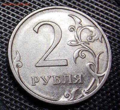2 рубля 2009(н) спмд  помощь в определение - 37r