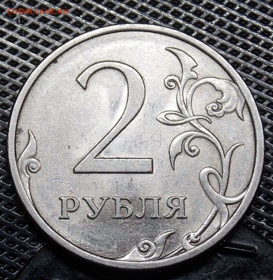 2 рубля 2009(н) спмд  помощь в определение - 38r