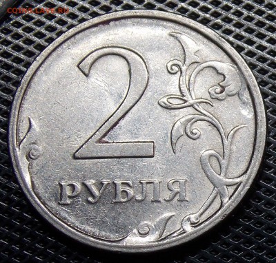 2 рубля 2009(н) спмд  помощь в определение - 39r