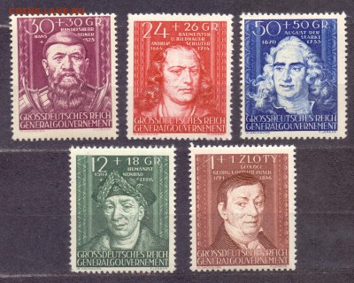 Рейх, Генералгубернаторство, чистые, 1944г, до 06.03.18 - польша деятели