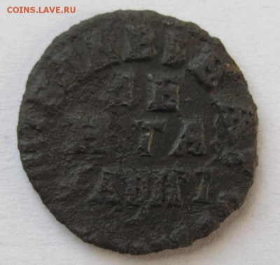 деньга 1713 г.  до 9.03.18 - Безымянный