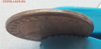 10 копеек 1991 года смещение Гриб до 07.03.2018г. - 31