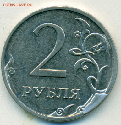 2руб 16г брак 3 в одной окон.09.03.13 в 22-00мск - сканирование0025