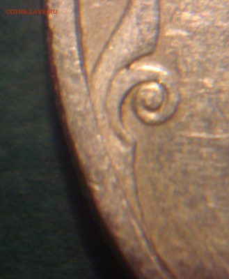 2 рубля 1999 сп шт. 1.1. редкая? - DSC09990.JPG