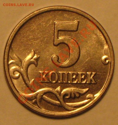 б до 11.04.2011г в 22 00 по МСК(ХОРОШАЯ) - IMG_3341.JPG