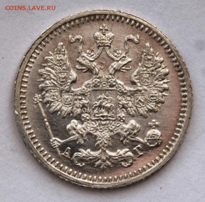 5 копеек 1890 года, СПБ-АГ, UNC, 07.03.18 в 22.00 по МСК - DSC_1487.JPG