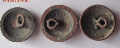 3 пуговки  до 9.03.18 - Безымянный