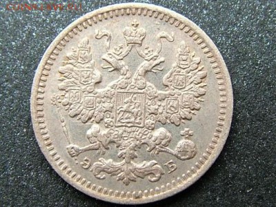 5 копеек 1908 года СПБ-ЭБ - DSCF7805.JPG