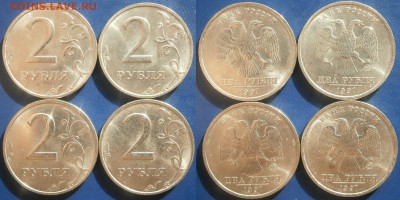 2 рубля 1997ммд aUNC-UNC ФИКС! - P3040004.JPG