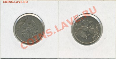 5р 1997 повороты 75 и 130 гр до 10.04.11 20-00 МСК - 75 и 130 b