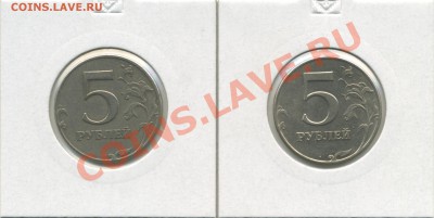 5р 1997 повороты 75 и 130 гр до 10.04.11 20-00 МСК - 75 и 130 a