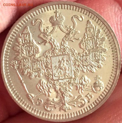 15 копеек 1908 года, СПБ-ЭБ, UNC, 07.03.18 в 22.30 по МСК - A368FCF5-92E0-4D4A-B651-8CE7F9559466