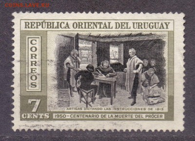 Уругвай, генерал Ардигас, 1952г до 06.03.18 22:00 МСК - уругвай 1950