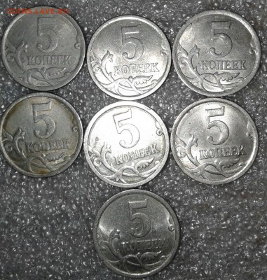 5 коп с 1997-2008 сп 141 штук, до 07.03.18 - 20180302_220932-1