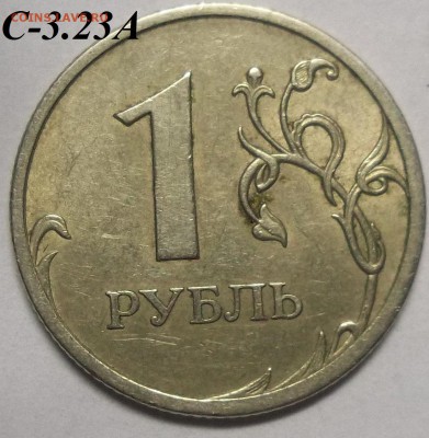 1 р. 05СП шт. Г-2 шт.+09СП С-3.23 А 09.03.18 22:00 МСК - 100_7838.JPG