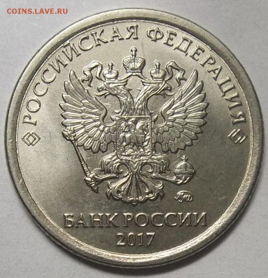 1 руб. 16,17ММД+10 к. 13М-полн. расколы 09.03.18 22:00 МСК - 100_7845.JPG