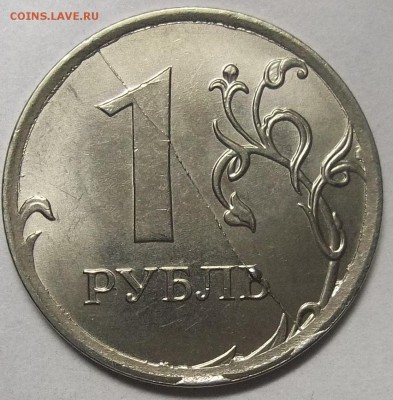 1 руб. 16,17ММД+10 к. 13М-полн. расколы 09.03.18 22:00 МСК - 100_7844.JPG