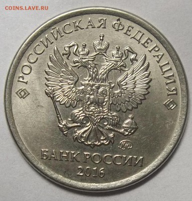 1 руб. 16,17ММД+10 к. 13М-полн. расколы 09.03.18 22:00 МСК - 100_7843.JPG