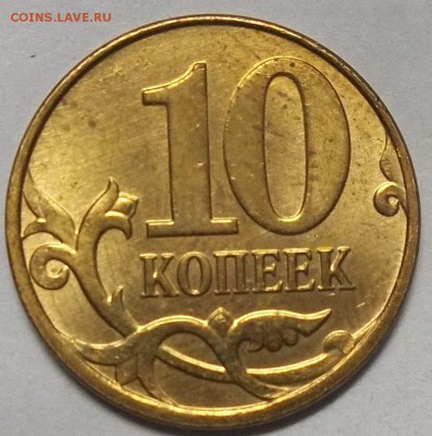 1 руб. 16,17ММД+10 к. 13М-полн. расколы 09.03.18 22:00 МСК - 100_7841.JPG