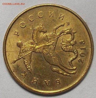 1 руб. 16,17ММД+10 к. 13М-полн. расколы 09.03.18 22:00 МСК - 100_7840.JPG