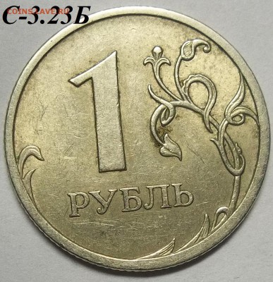 1 р. 05СП шт. Г-2 шт.+09СП С-3.23 А 09.03.18 22:00 МСК - 100_7849.JPG