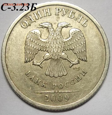 1 р. 05СП шт. Г-2 шт.+09СП С-3.23 А 09.03.18 22:00 МСК - 100_7848.JPG