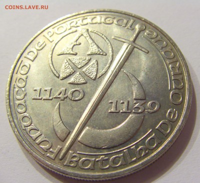 250 эскудо 1989 850 лет Португалия №2 10.03.18 22:00 - CIMG4214.JPG