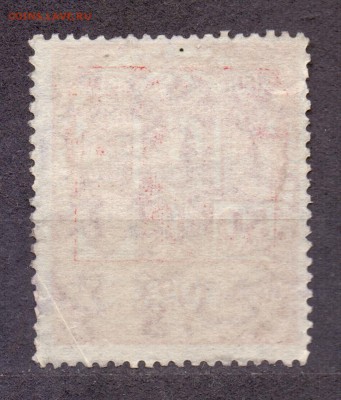 Венгрия, Святой Иштван, гашеная, до 06.03.18 22:00 МСК - венгрия святой2