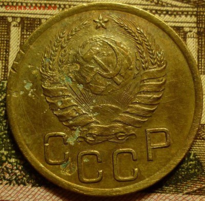 3 копейки 1941г шт.1.1В (АИФ77) до 10.03 в 22-10 МСК - 3к1941..JPG