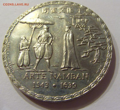 200 эскудо 1993 Намбан Португалия №1 10.03.18 22:00 - CIMG4267.JPG