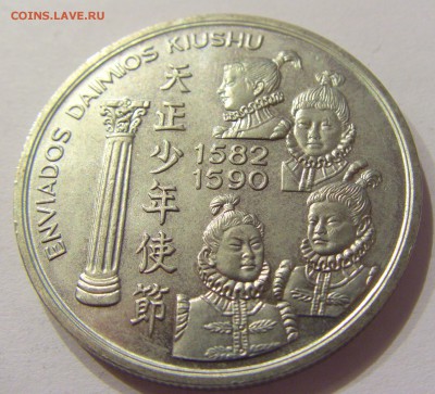 200 эскудо 1993 Кюсю Португалия №2 10.03.18 22:00 - CIMG4288.JPG